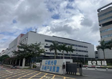 中航光電科技股份有限公司